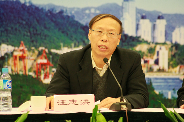 中国家庭服务业协会第四届会员代表大会第四次会议顺利召开