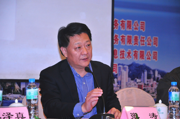 中国家庭服务业协会第四届会员代表大会第四次会议顺利召开