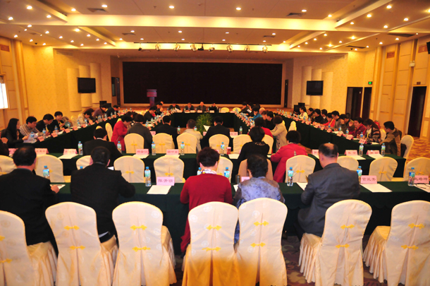 中国家庭服务业协会第四届会员代表大会第四次会议顺利召开