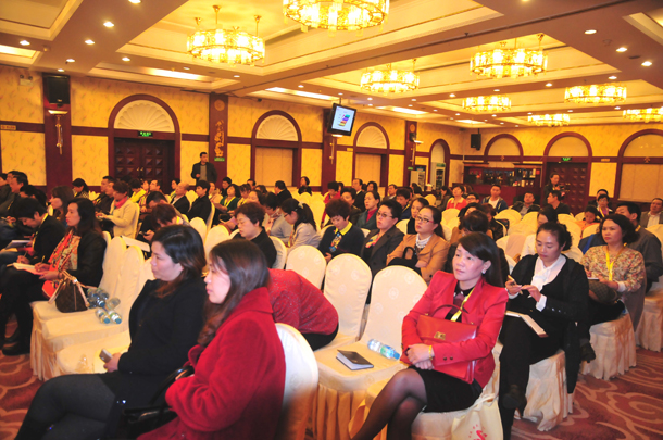 中国家庭服务业协会第四届会员代表大会第四次会议顺利召开