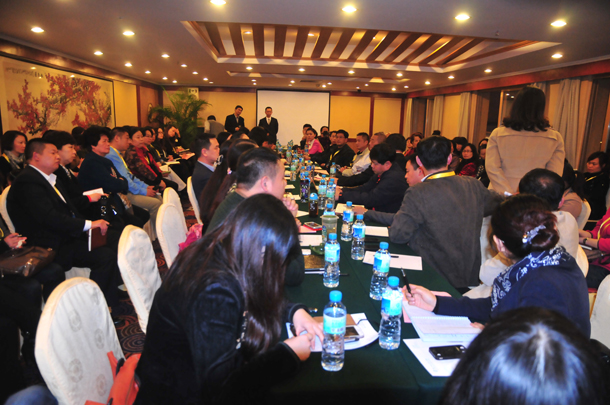 中国家庭服务业协会第四届会员代表大会第四次会议顺利召开