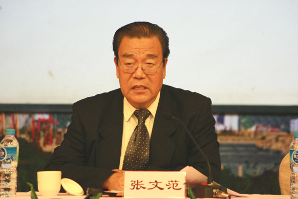 中国家庭服务业协会第四届会员代表大会第四次会议顺利召开