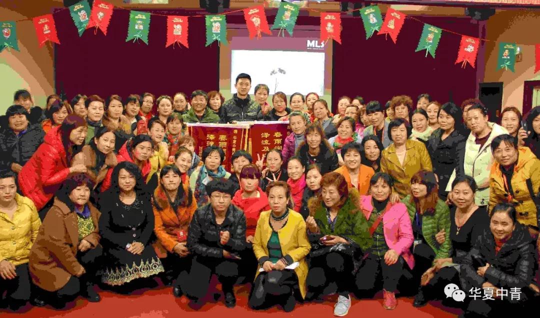 华夏中青致家政培训教师的慰问信