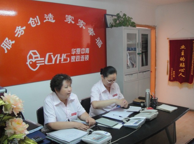 望京分公司一部