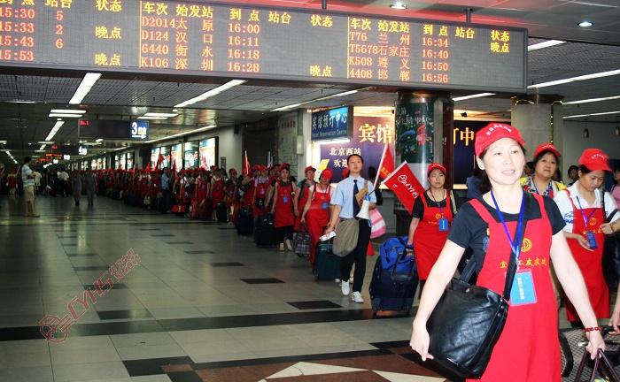 湖北宜昌家政员抵京