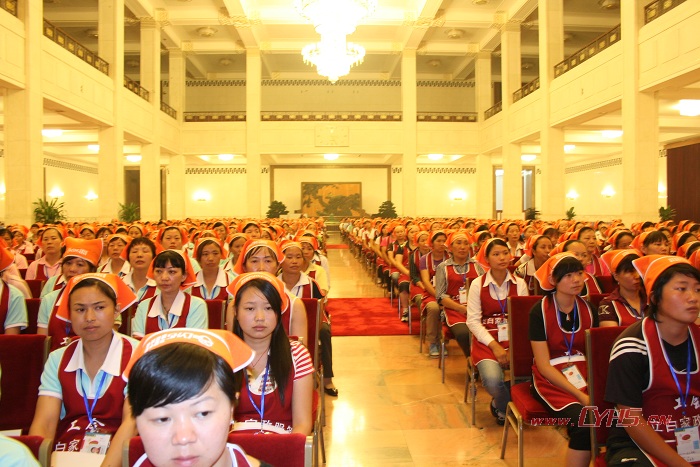 立白家政服务促就业工程