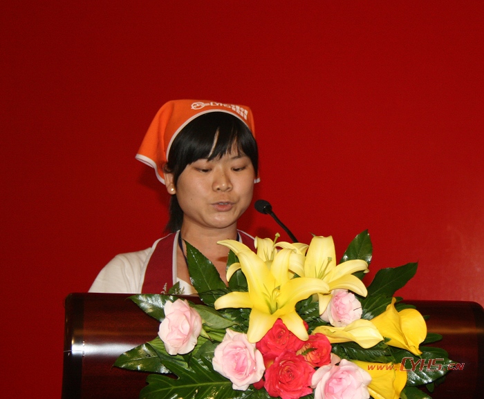 立白家政服务促就业工程启动仪式