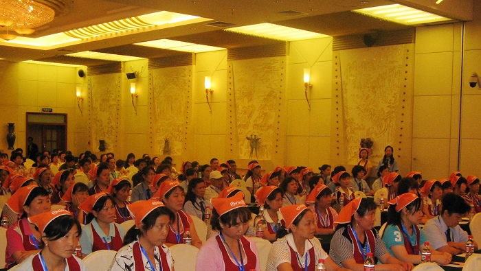 北京华夏中青家政服务有限公司工会成立大会