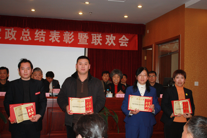 部分受表彰先进单位代表合影