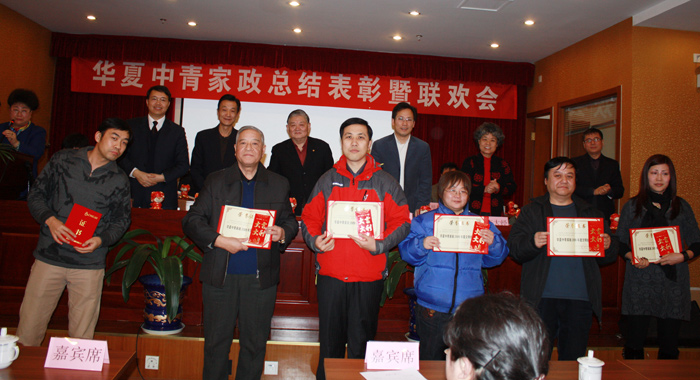 部分受表彰好客户合影