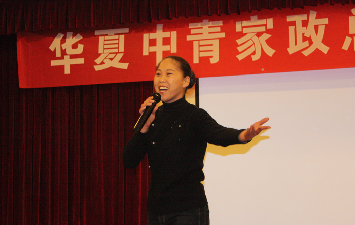 戏曲联唱--豫剧《谁说女子不如男》  表演者：大望路直营店苟春花	