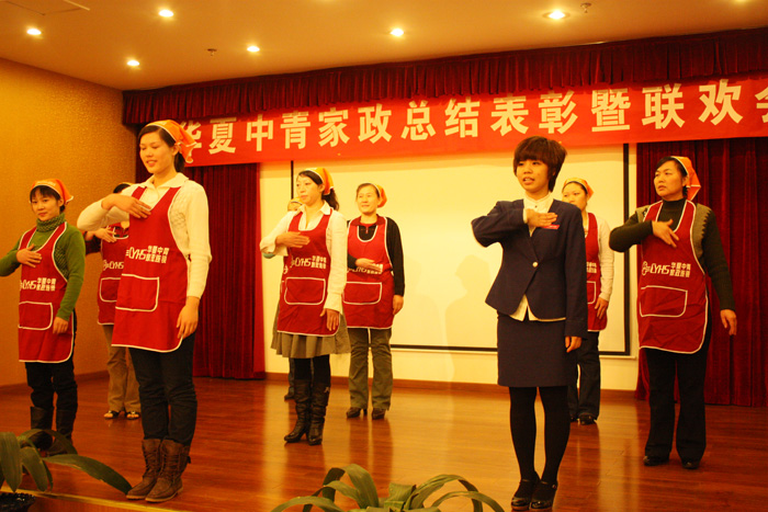 《感恩的心》       	大望路分公司刘记荣、卫玉荣、李佳荣、周坝艳、张腊枝、石艳红、张红帅、方芳