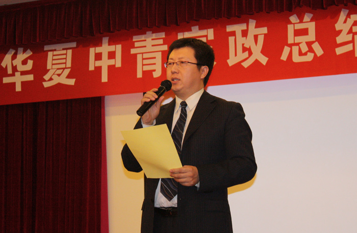 诗朗诵  《仰望星空》  朗诵者：华夏中青总经理朱雷