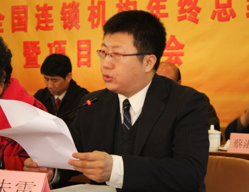 中国家庭服务业协会副秘书长、北京华夏中青副董事长兼CEO朱雷