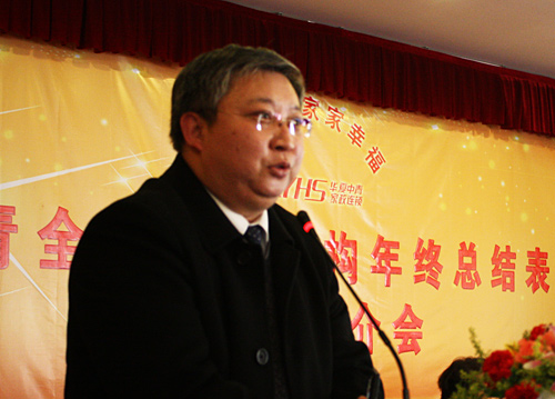 北京市总工会服务工会常务副主席舒岩讲话