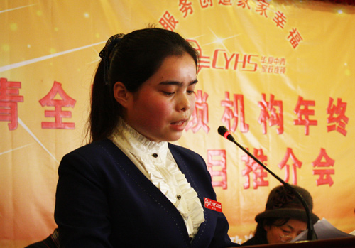 优秀管理人员代表杜小强上台发言