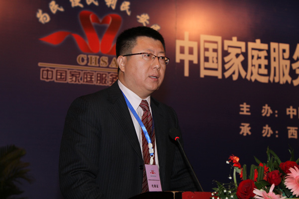 华夏中青荣获2010-2011年度全国家庭服务行业先进单位