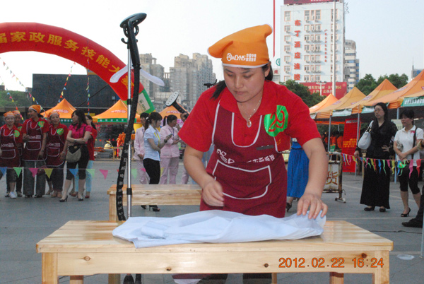 华夏中青在“金华市首届家政服务技能比赛”中摘取三项冠军