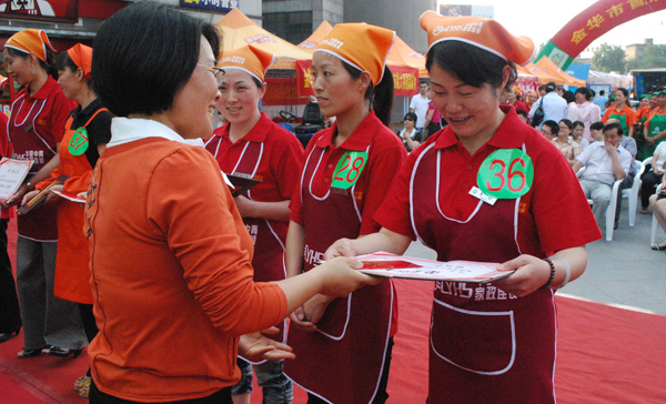 华夏中青在“金华市首届家政服务技能比赛”中摘取三项冠军