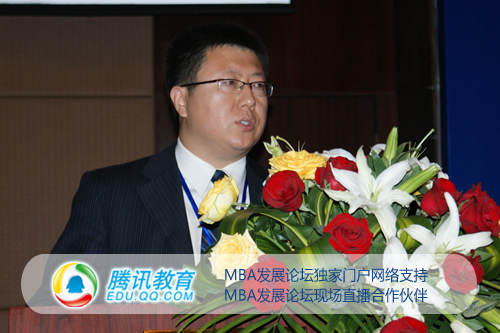 第十届中国MBA发展论坛开幕式朱雷演讲实录