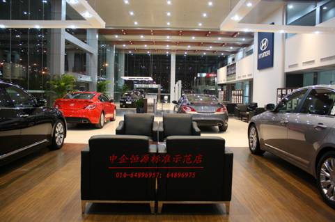 中企恒源劳动节购车送半年家政服务！ 汽车之家