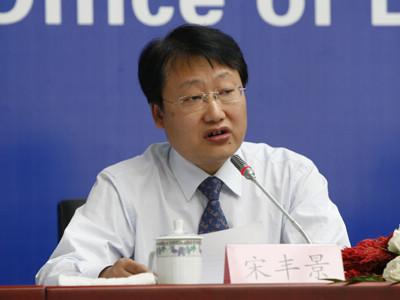 北京市人力资源和社会保障局副局长、新闻发言人 宋丰景