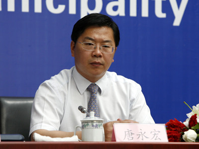 北京市商务委员会服务交易处处长 唐永宏