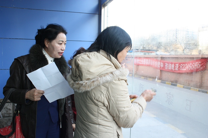 华夏中青家政服务工程