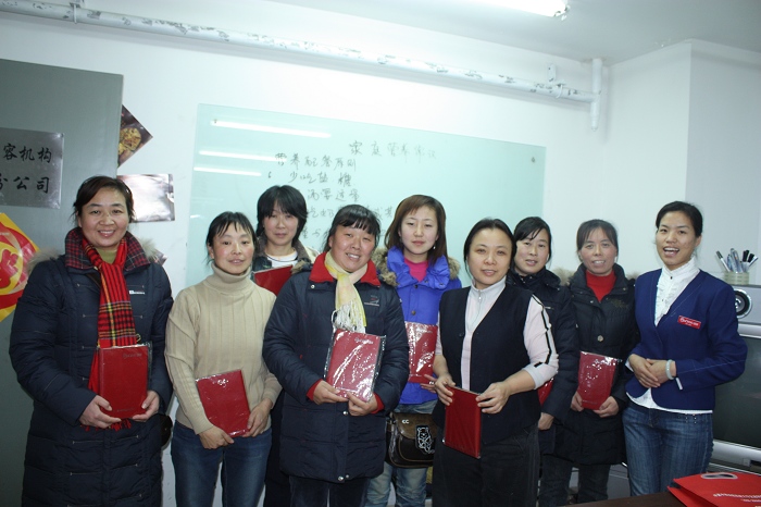 华夏中青家政服务工程