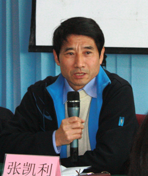 第二期家政培训师培训班